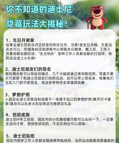 小游戏攻略旅游，轻松玩转景点，解锁隐藏玩法