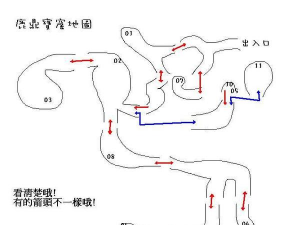 鹿鼎记2攻略游戏，新手入门指南，快速上手技巧