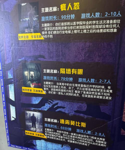 逃出鬼屋攻略游戏，怎么玩才过瘾，新手必看技巧