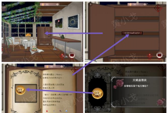 最囚游戏2的攻略，通关技巧分享，难点解析