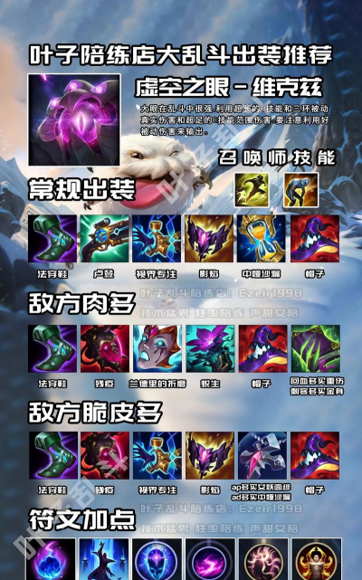 联盟版手游，怎么选才靠谱，新手避坑指南