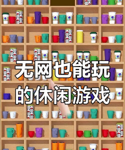 fiu是什么游戏，玩法简单，适合休闲放松