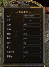 嗜魂online手游，职业选择攻略，新手快速上手