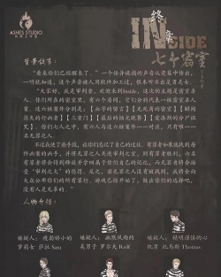 游戏密室逃脱旅馆怎么玩，新手入门指南，常见问题解答