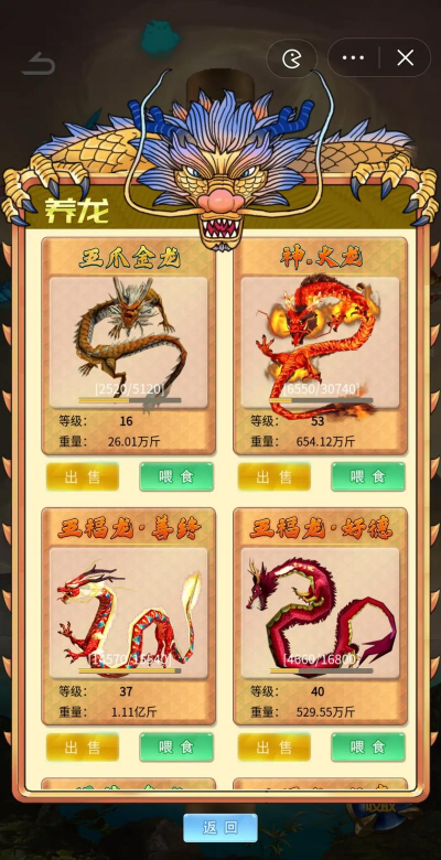 火龙冰龙什么游戏，玩法特点介绍，新手入门指南