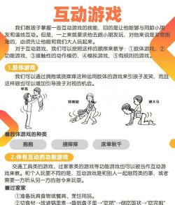 询问互动小游戏怎么玩，掌握核心玩法，轻松参与互动