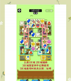 隐藏我游戏机攻略，快速上手技巧，轻松过关秘籍