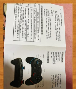 手柄游戏怎么玩，新手入门指南，快速上手技巧