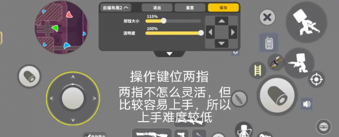 手机枪战游戏怎么玩，新手入门技巧，实战操作指南