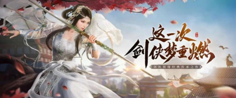 剑影江湖手游，武侠世界体验，江湖恩怨情仇