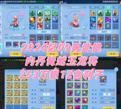 神武手游台服，怎么玩才顺畅，新手避坑指南