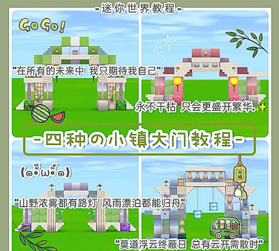 播放迷你世界游戏怎么玩，新手入门指南，快速上手技巧