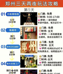 游戏郑州突降大雨怎么玩，应对突发天气，保持游戏体验