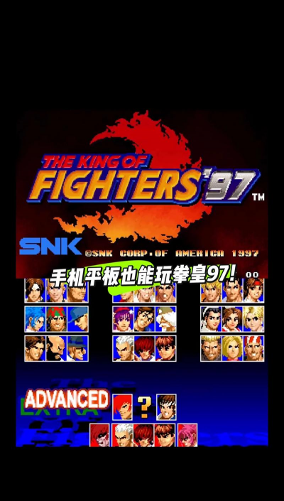 拳皇属于什么游戏，格斗经典，玩家必知