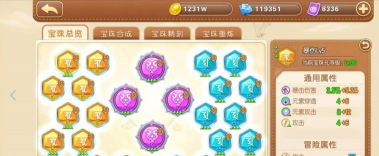 弹弹堂手游宝珠，获取途径解析，实战搭配指南