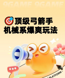 什么游戏玩着爽快，动作流畅是关键，打击感要够劲