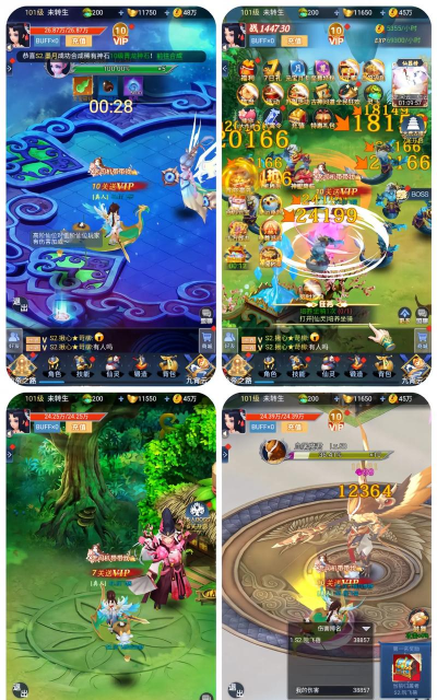 梦幻飞仙手游，重温经典仙侠，体验指尖修仙