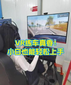 推倒城市vr游戏怎么玩，新手入门指南，轻松上手攻略