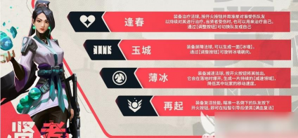 游戏中贤者模式，触发条件与玩法技巧