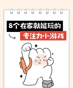 什么游戏玩着不累，轻松上手，随时放下