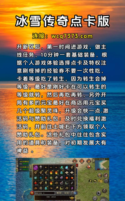 什么游戏点卡便宜，省钱购买技巧，渠道选择建议