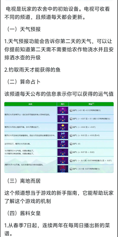 starseries是什么游戏，玩法特点介绍，适合哪些玩家