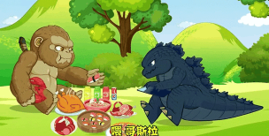 哥斯拉游戏怎么玩，手机操作技巧，新手入门指南