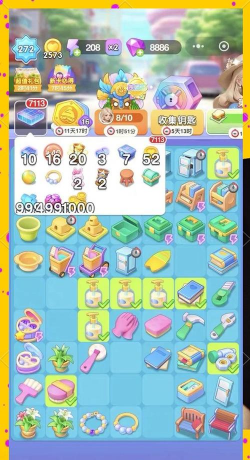 糖果消消除游戏怎么玩，新手入门指南，快速上手技巧