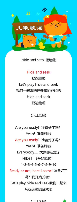 玩字谜游戏英语怎么读，常见疑问，发音要点