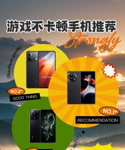 什么游戏最省流量，手机也能玩，不担心超支