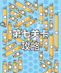 ps游戏攻略app，帮你快速通关，解决卡关难题