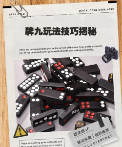 坑爹的游戏九游戏攻略，通关技巧分享，难点解析