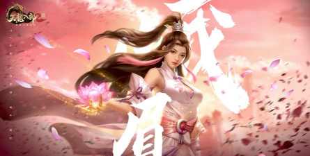 天龙八部手游变态版，破解资源怎么找，安全下载是关键