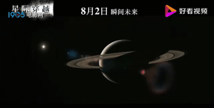 星际穿越手游，探索宇宙奥秘，体验太空冒险