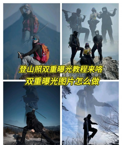 手电照明登山游戏怎么玩，掌握核心技巧，体验真实冒险