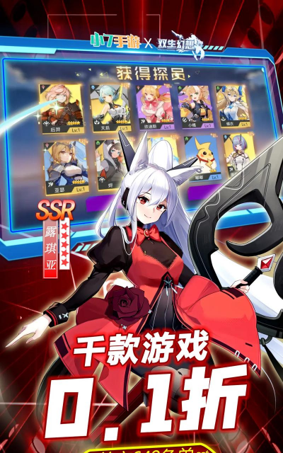 ios福利手游，免费畅玩，福利多多