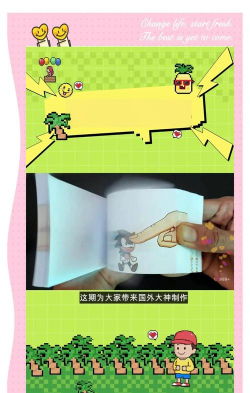 背后涂鸦游戏怎么玩视频，新手入门指南，轻松掌握技巧