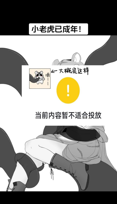 yellow 攻略游戏，角色互动技巧，剧情推进方法