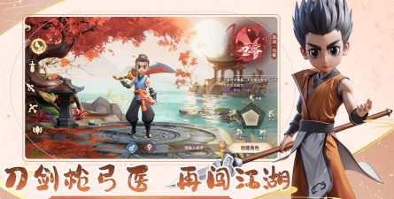 单机武侠手游推荐，告别网络依赖，沉浸江湖体验