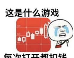 什么游戏花钱最多，氪金无底洞，玩家需谨慎