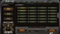 穿越火线手游下载，版本选择关键，安装问题全解