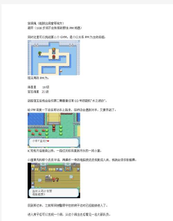 叶绿攻略游戏，怎么玩才顺手，新手入门指南