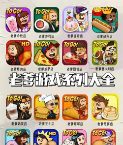 史上最爹游戏5攻略，通关技巧分享，新手必看指南