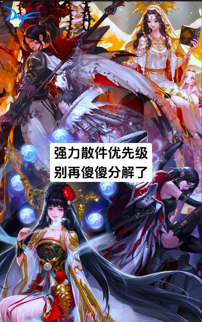 dbf是什么游戏，玩法特点，适合人群