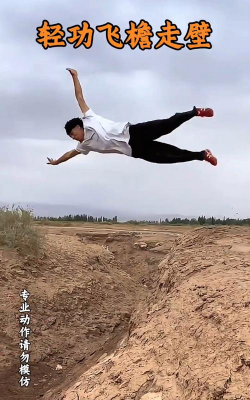 什么游戏轻功好，体验飞檐走壁，感受武侠魅力