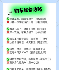 砍价攻略游戏，省钱技巧分享，轻松拿下好价