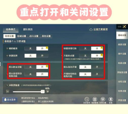 4分钟玩吃鸡游戏怎么玩，快速上手技巧，新手必看攻略