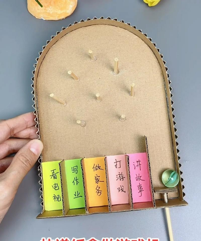 怎么做小游戏机玩一玩，动手乐趣多，简单几步就搞定