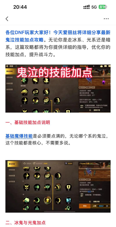 鬼泣手游官网，下载渠道在哪，新手怎么玩