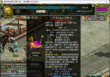 问道手游混元金斗，获取途径解析，实战效果评估